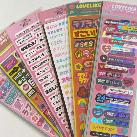 Wakawaka Alphabets Elements Stickers