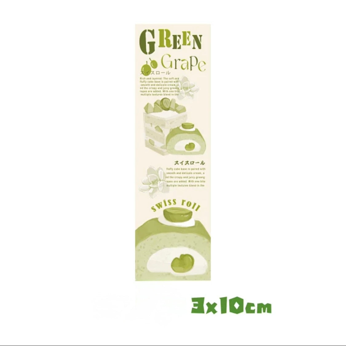 Green Grape Food Series Stickers