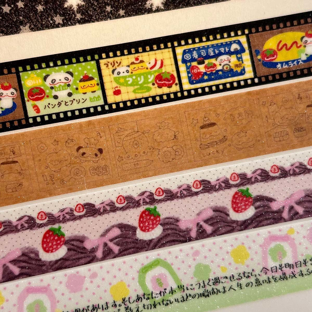 Kawaii Japanese Glitter Washi Tape - 1.5 x 300 cm, 1 Roll