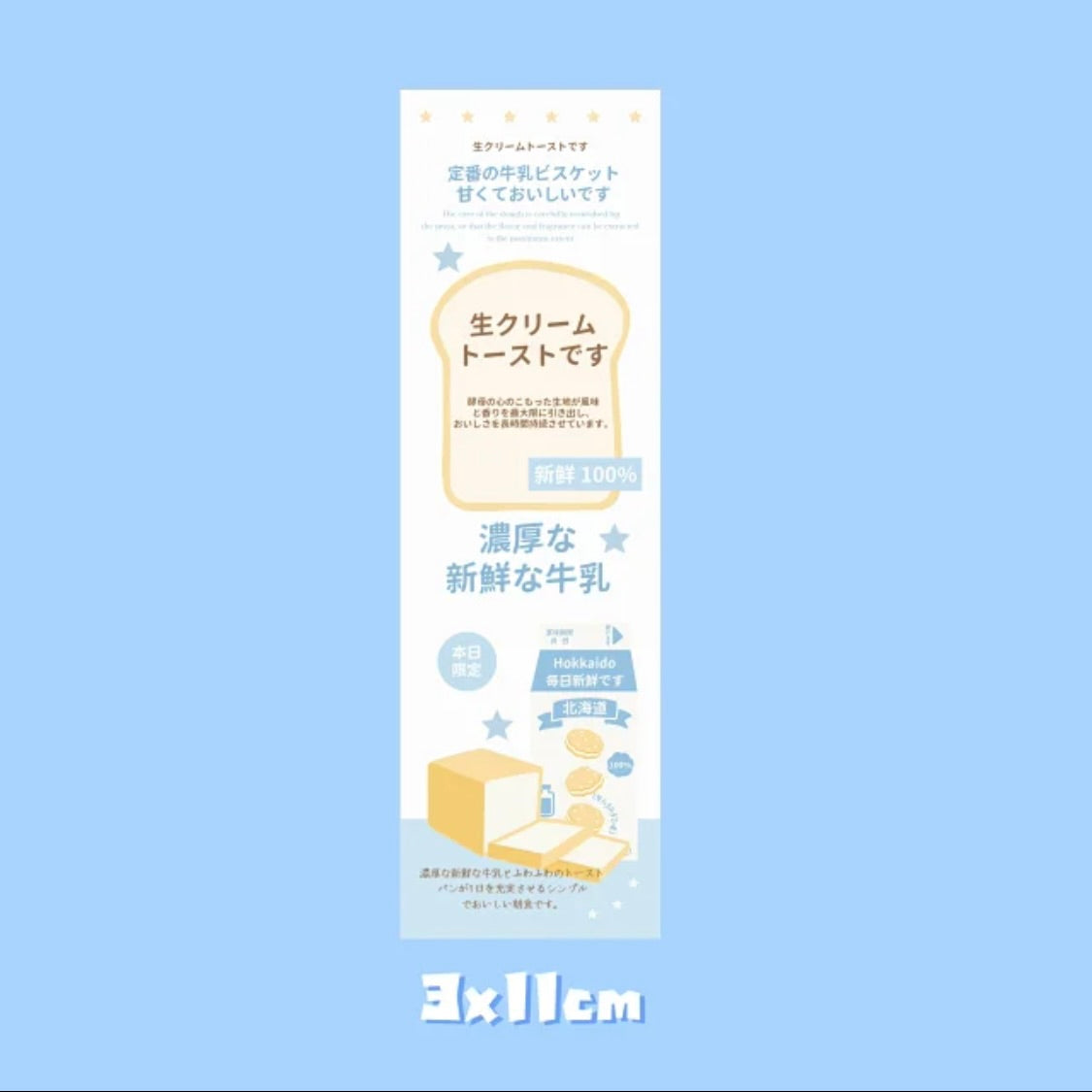 Milk Cookie Food Series Stickers