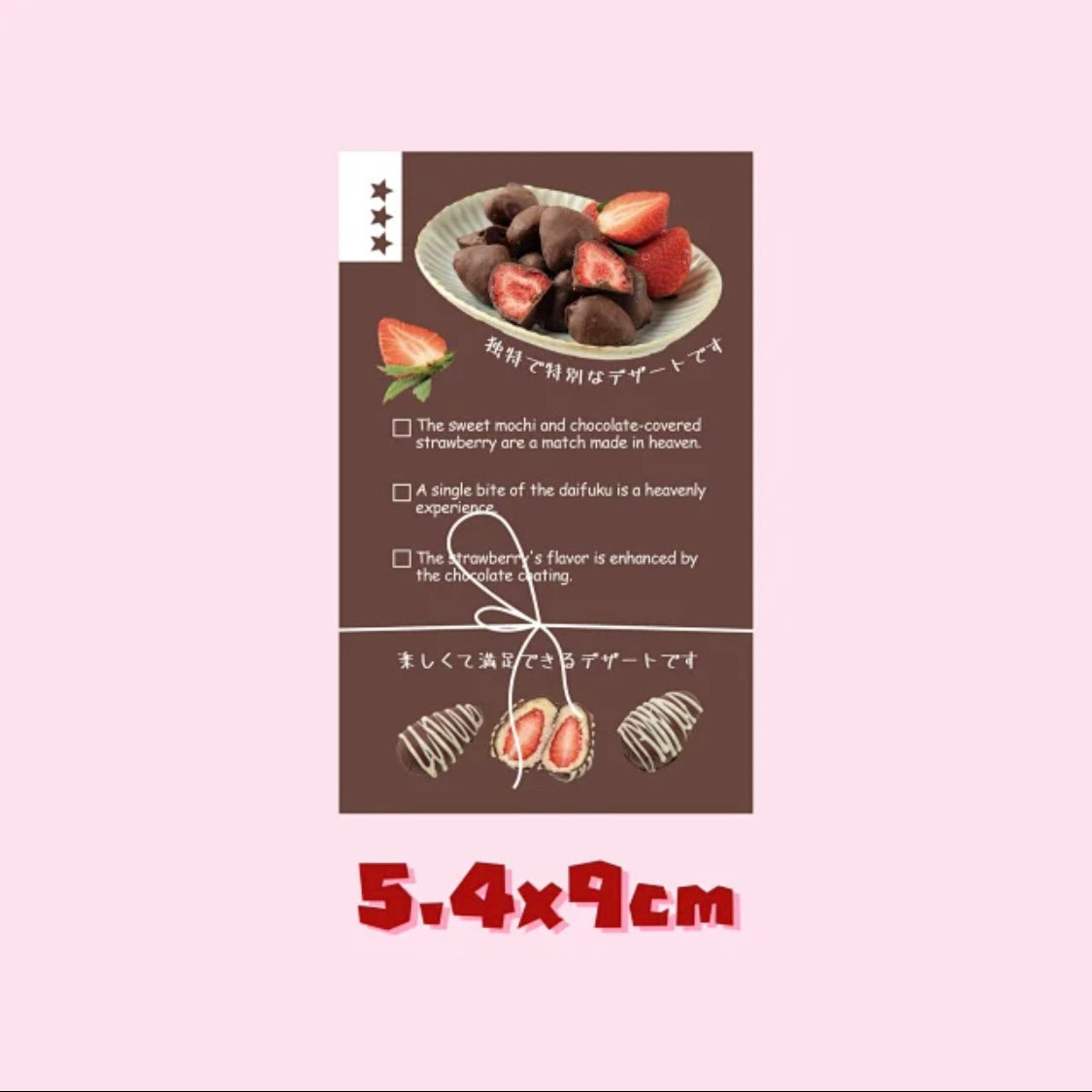 Strawberry Chocolate Food Series Stickers