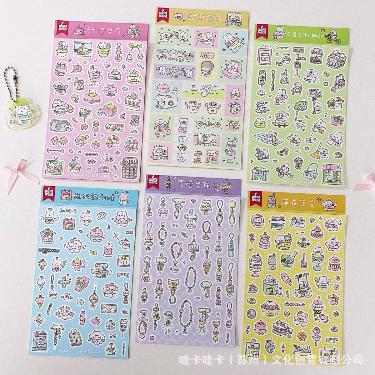 Wakawaka Kawaii Shopping Lists Stickers