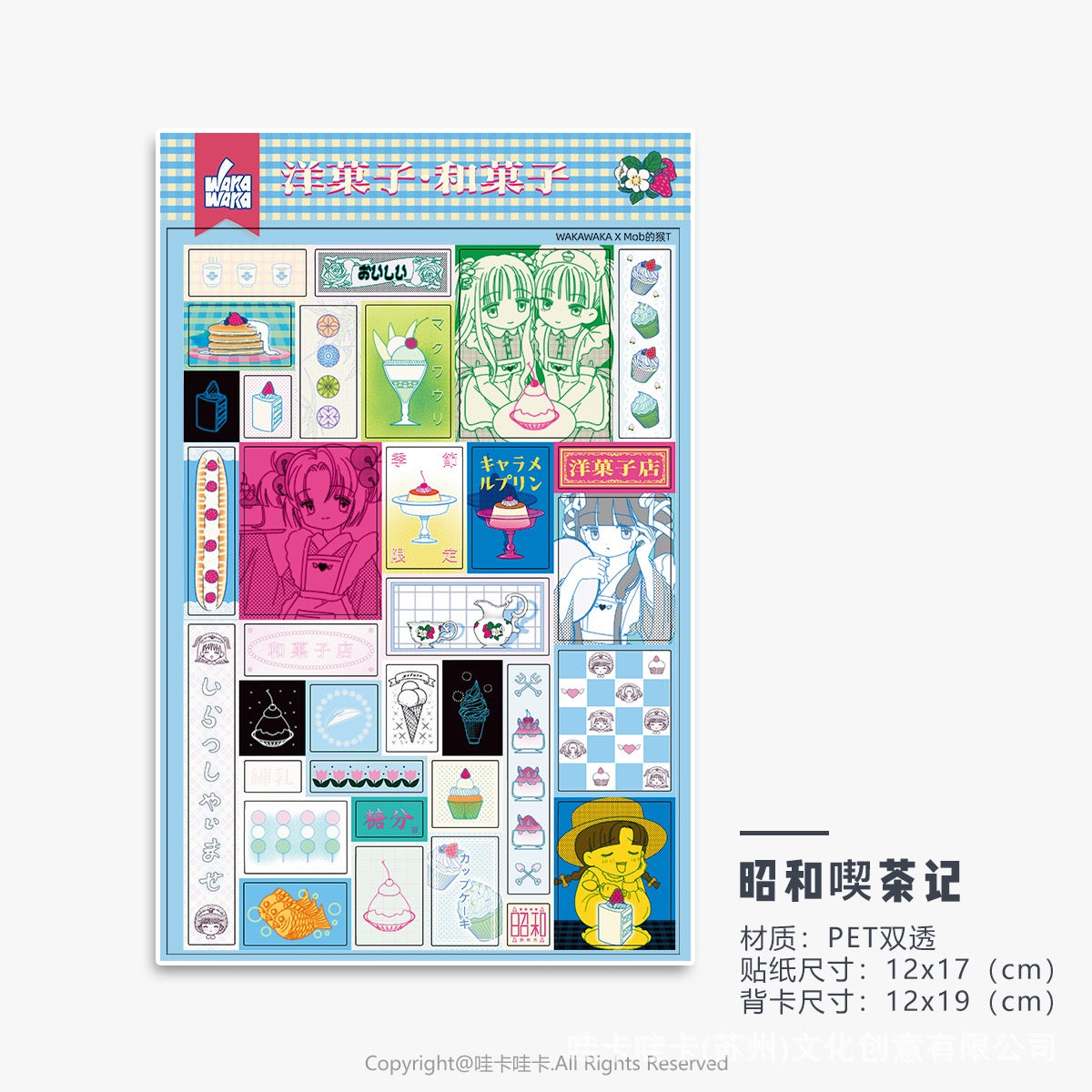 Wakawaka Original Chinese Character Stickers & Glitter Washi Tapes Stationery – Journal Planner, DIY Decoration
