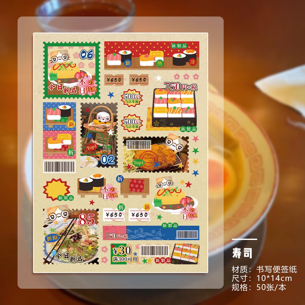 Retro Tear-Off Patchwork Notepad – Cute Showa-Style Café Series | Vintage Animals & Food | Journaling Background & Collage Paper