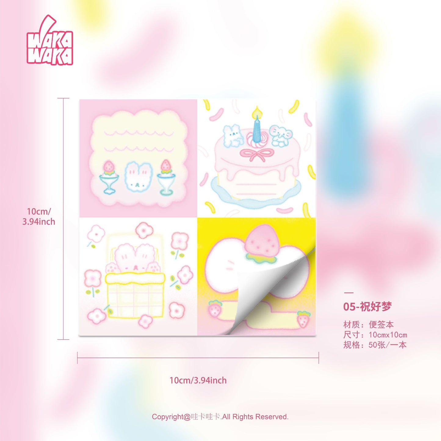 Kawaii Stationery Japanese Cartoon Patchwork Memo Pad - 50 sheets, 1 unit