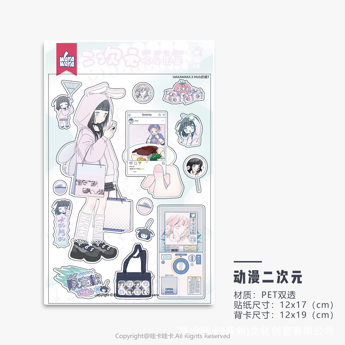 Wakawaka Original Chinese Character Stickers & Glitter Washi Tapes Stationery – Journal Planner, DIY Decoration