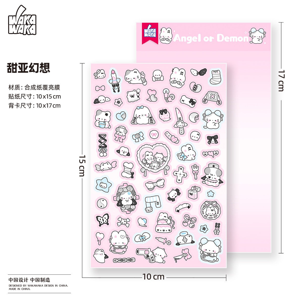 Wakawaka Cute Characters Stickers