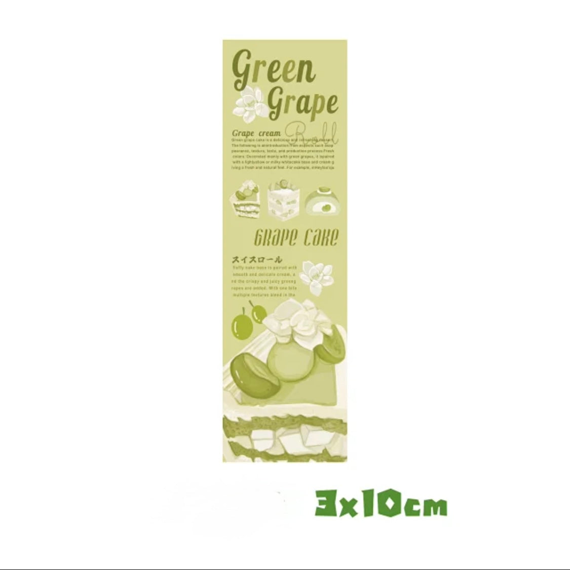 Green Grape Food Series Stickers