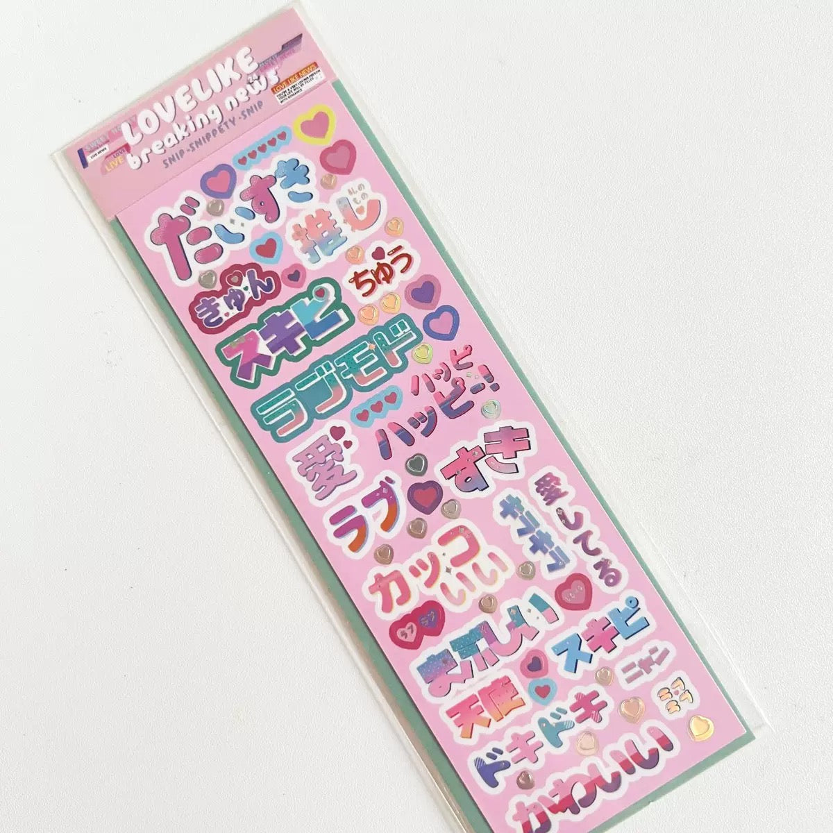 Wakawaka Alphabets Elements Stickers