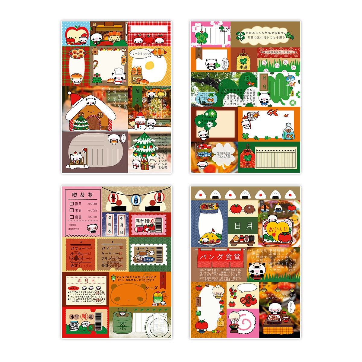 Kawaii Stationery Japanese Food Patchwork Notepad - 50 sheets, 1 unit