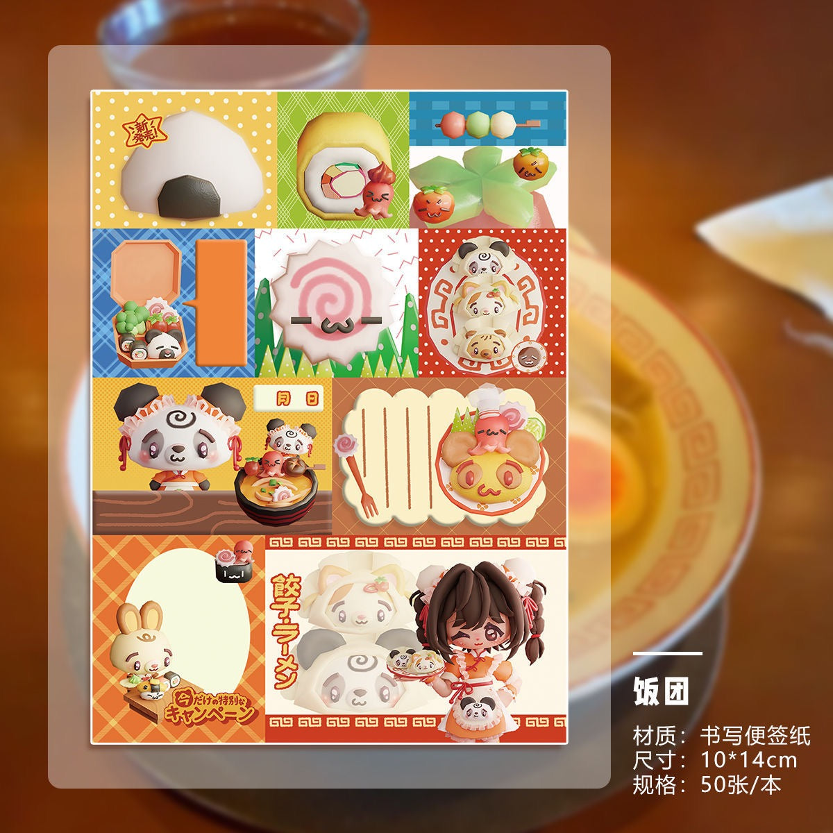 Retro Tear-Off Patchwork Notepad – Cute Showa-Style Café Series | Vintage Animals & Food | Journaling Background & Collage Paper