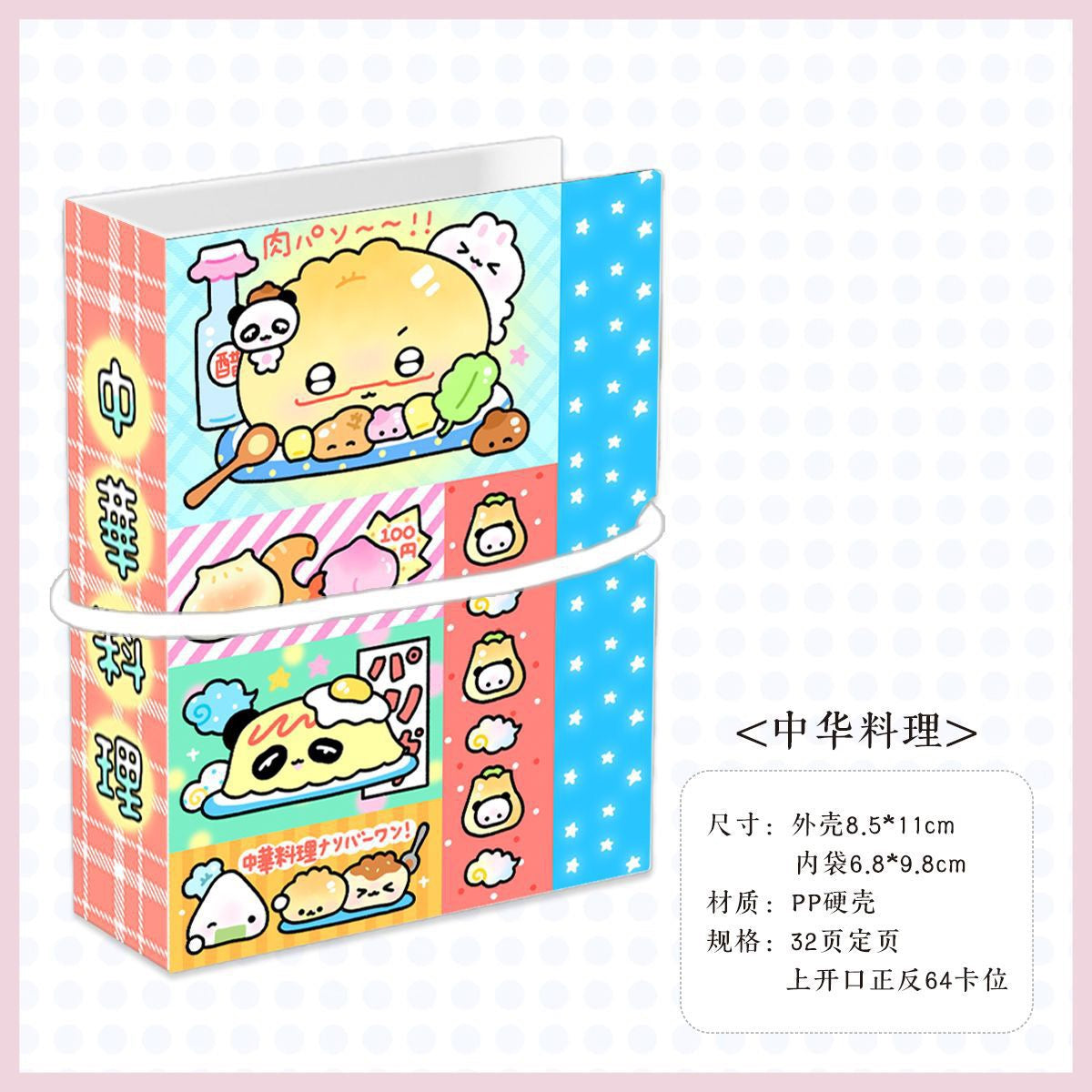 M5 Sticker Storage – Cute 3-Inch Sticker, Memo, and Mini Card Photo Album | MUJI Style, Transparent Film, INS Aesthetic for Journaling