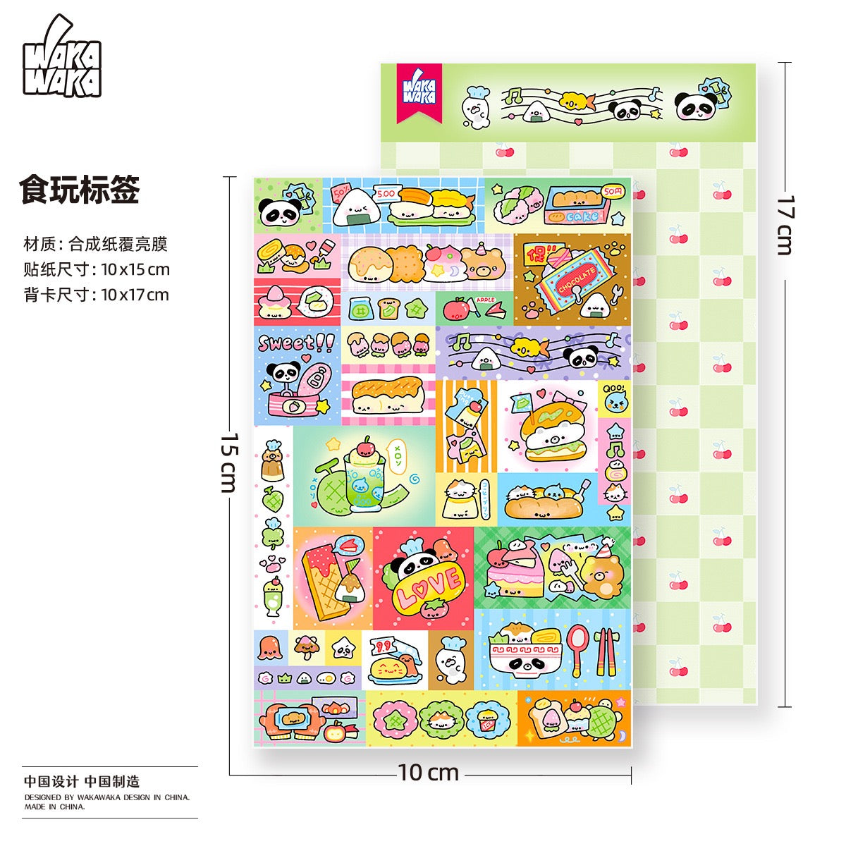 Wakawaka Cute Characters Stickers