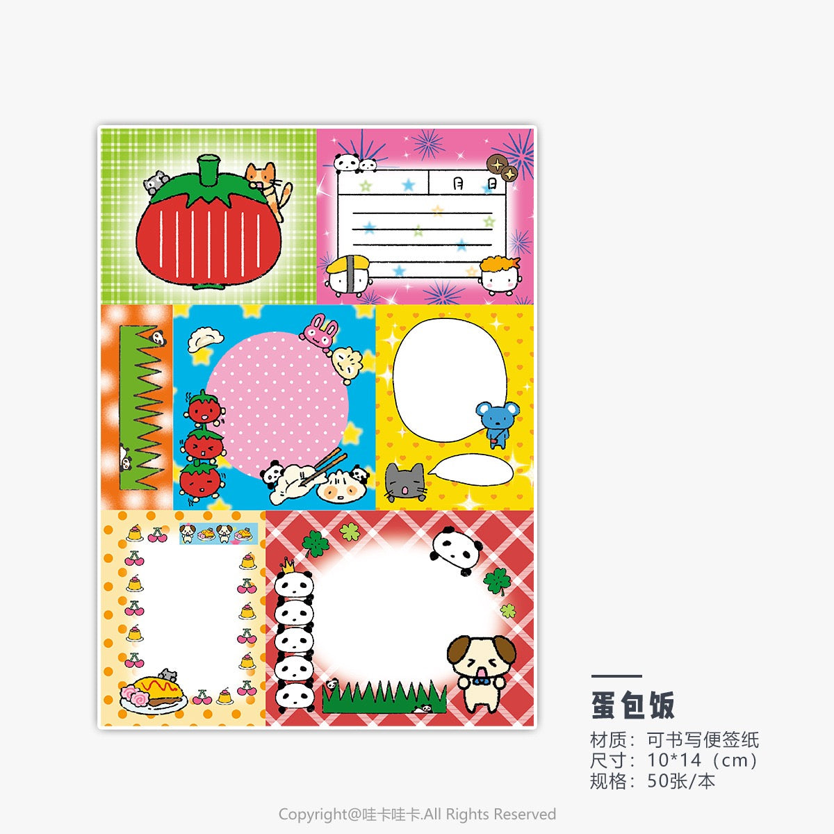 Kawaii Stationery Japanese Patchwork Notepad - 50 sheets, 1 unit