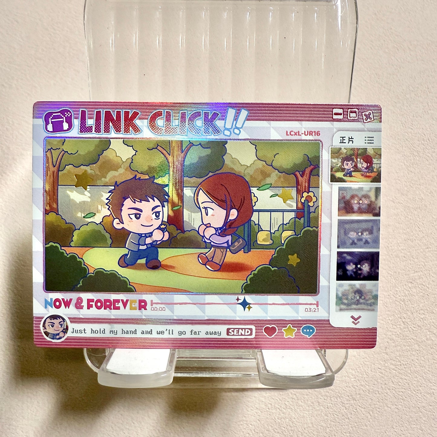 CardFun Surprised Series Link Click Base Card - IR, UR, SSR