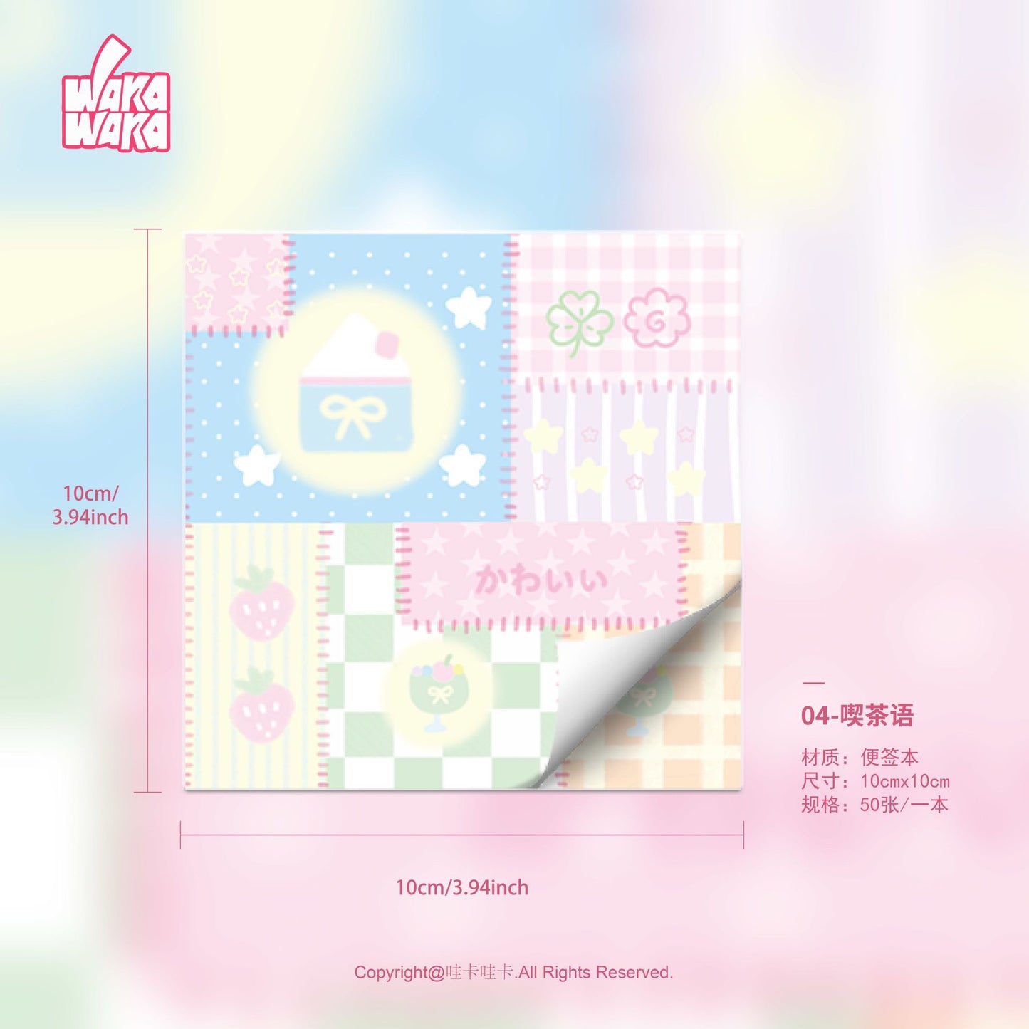 Kawaii Stationery Japanese Cartoon Patchwork Memo Pad - 50 sheets, 1 unit