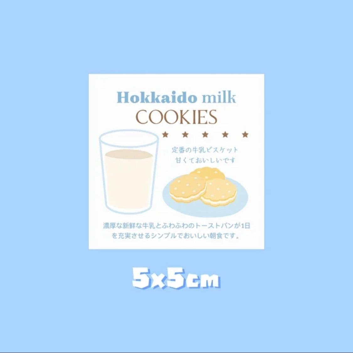 Milk Cookie Food Series Stickers