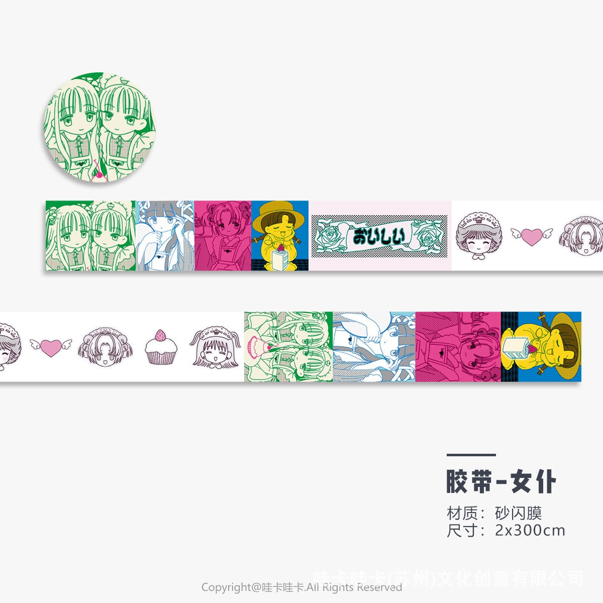 Wakawaka Original Chinese Character Stickers & Glitter Washi Tapes Stationery – Journal Planner, DIY Decoration