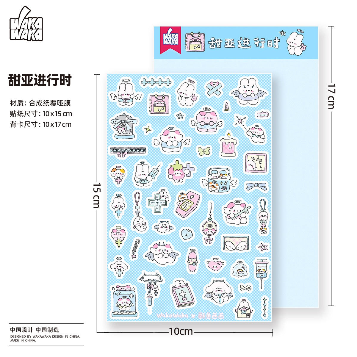 Wakawaka Kawaii Shopping Lists Stickers