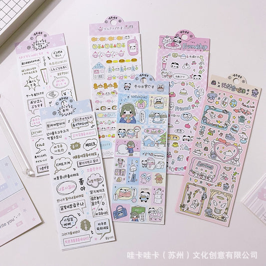 Wakawaka Graffiti & Speech Bubble Stickers – Journal, Decoration