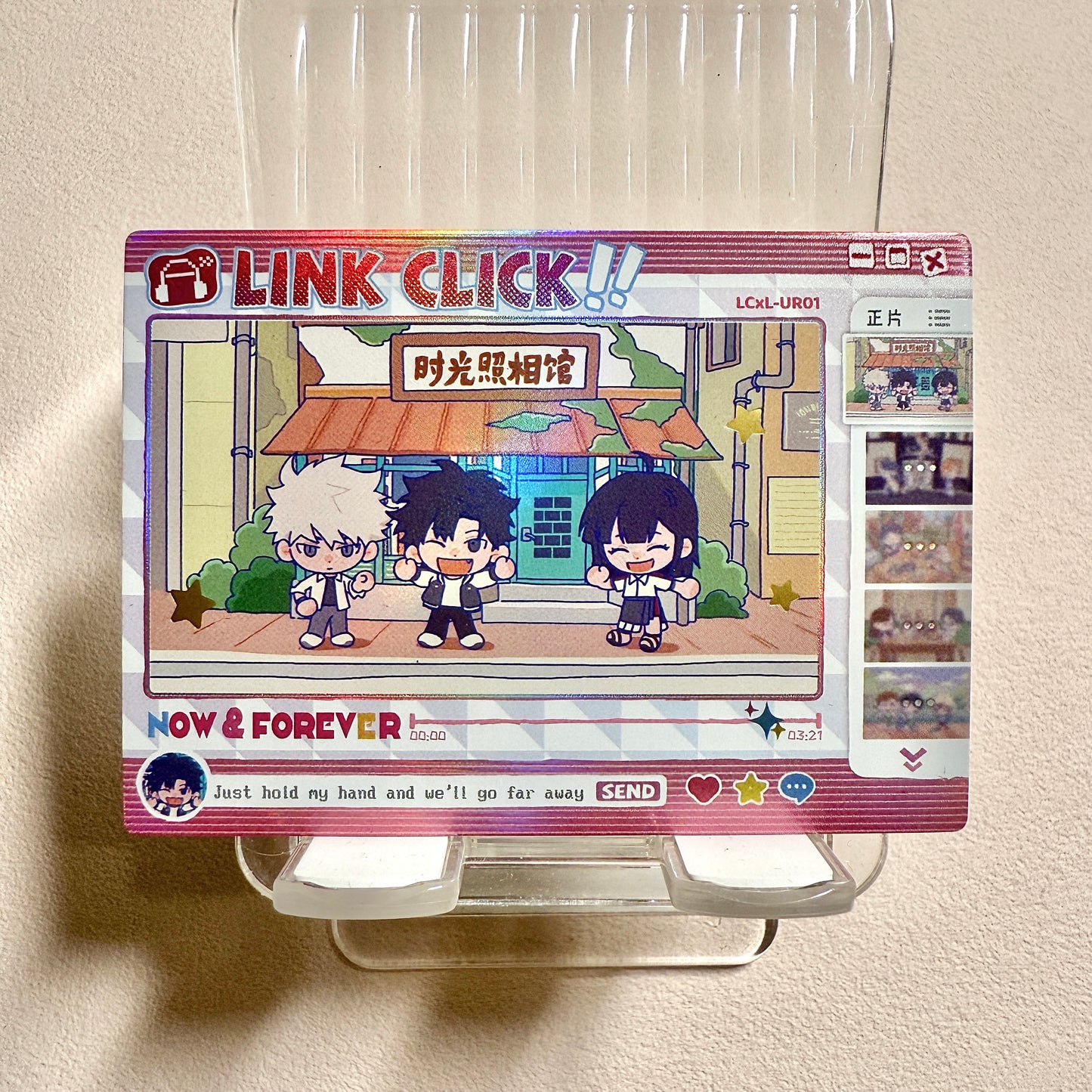 CardFun Surprised Series Link Click Base Card - IR, UR, SSR