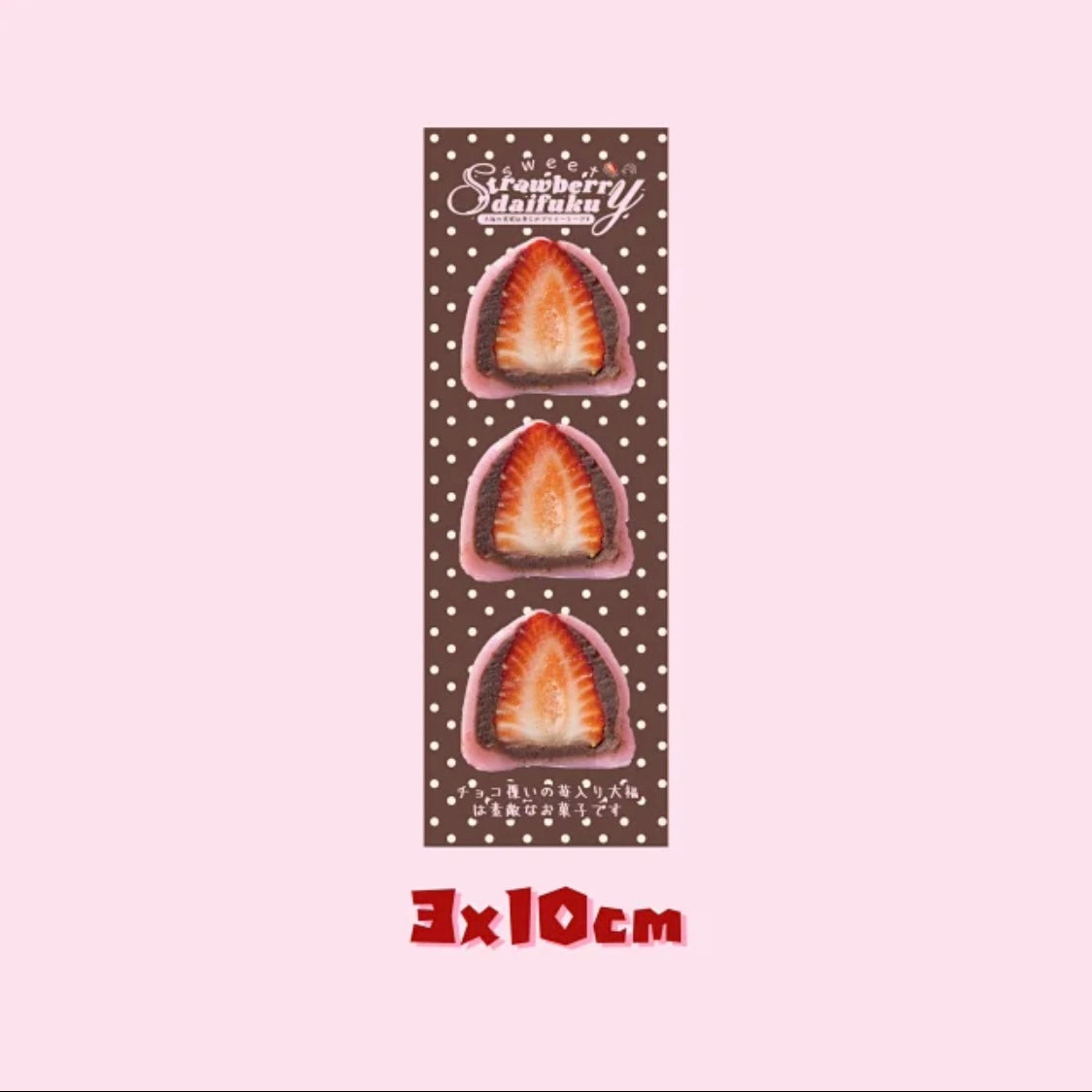 Strawberry Chocolate Food Series Stickers