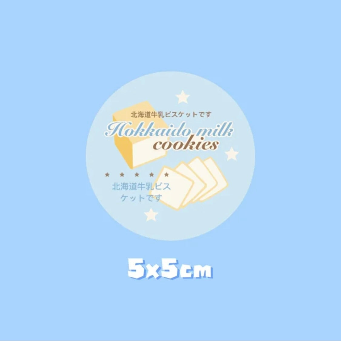 Milk Cookie Food Series Stickers