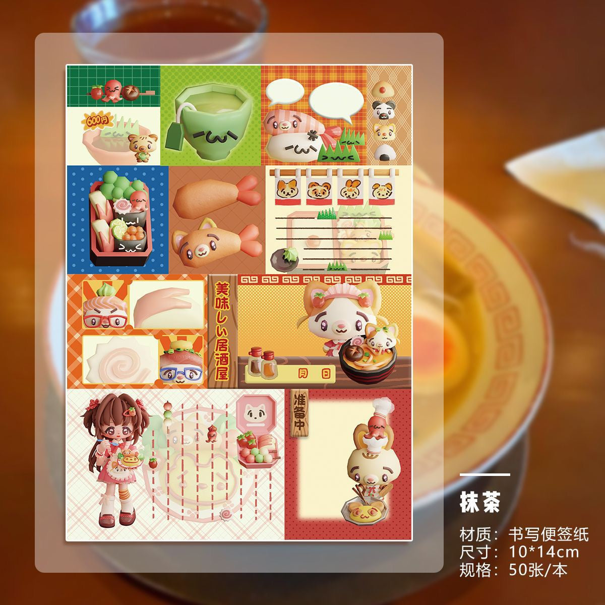 Retro Tear-Off Patchwork Notepad – Cute Showa-Style Café Series | Vintage Animals & Food | Journaling Background & Collage Paper