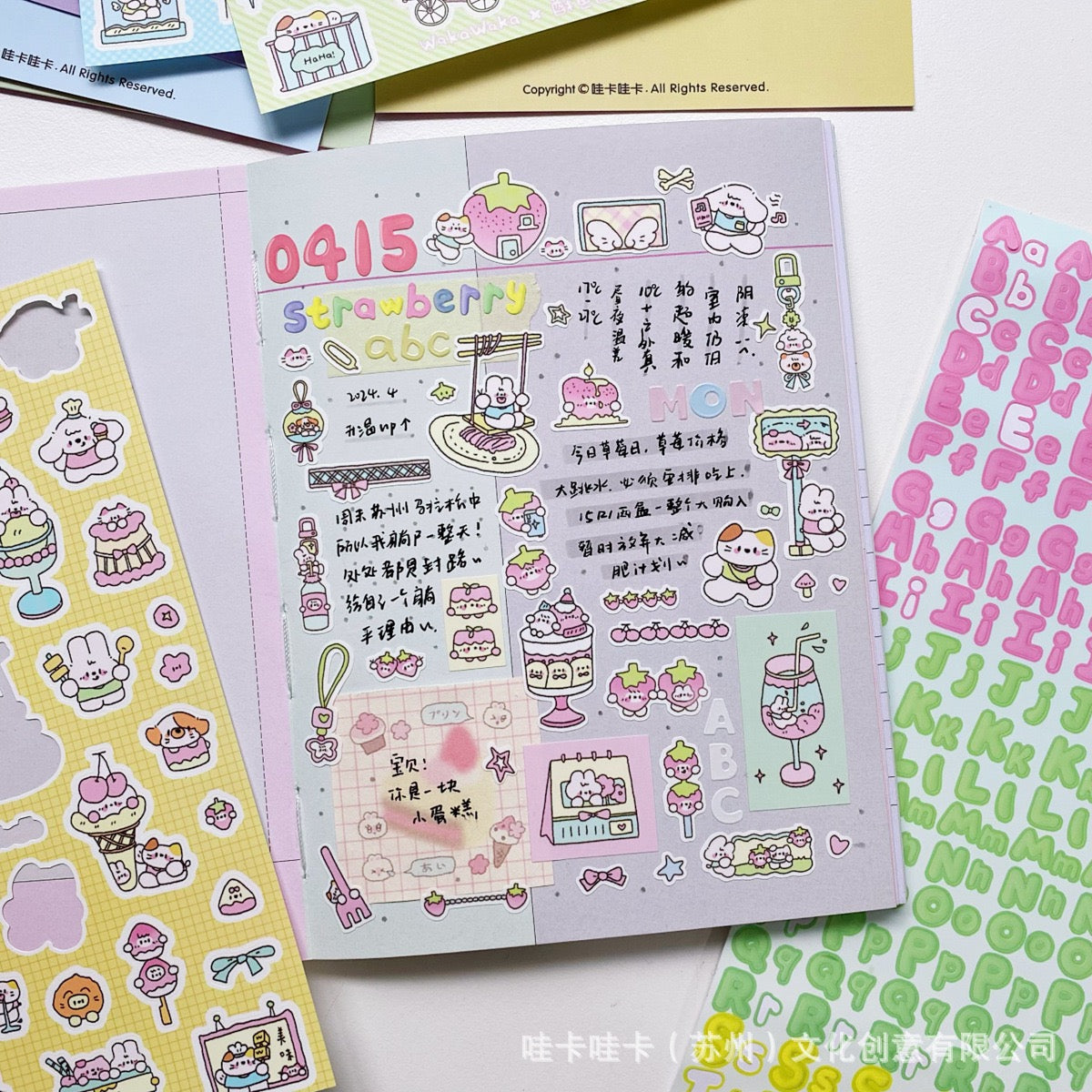 Wakawaka Kawaii Shopping Lists Stickers