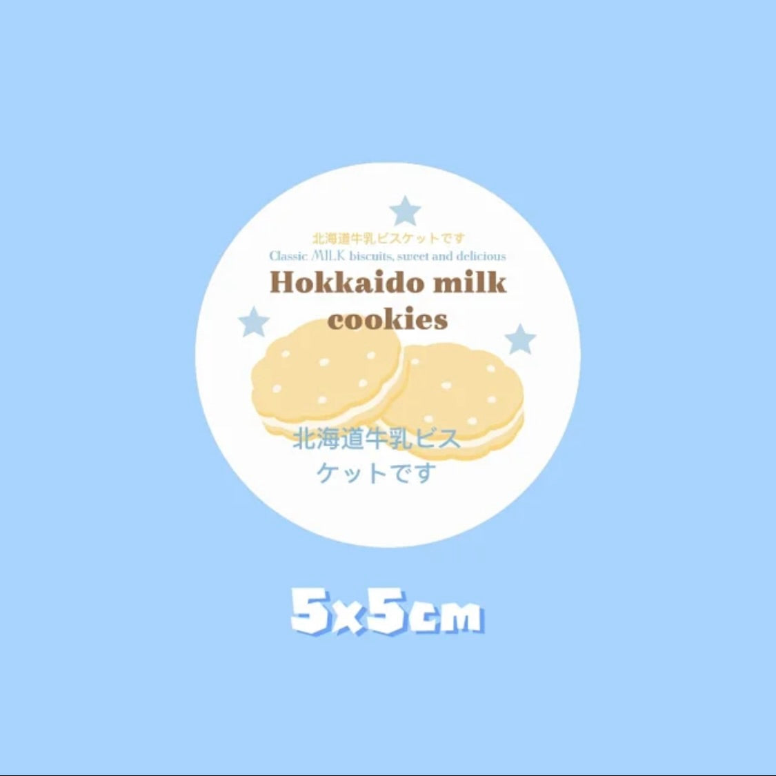 Milk Cookie Food Series Stickers
