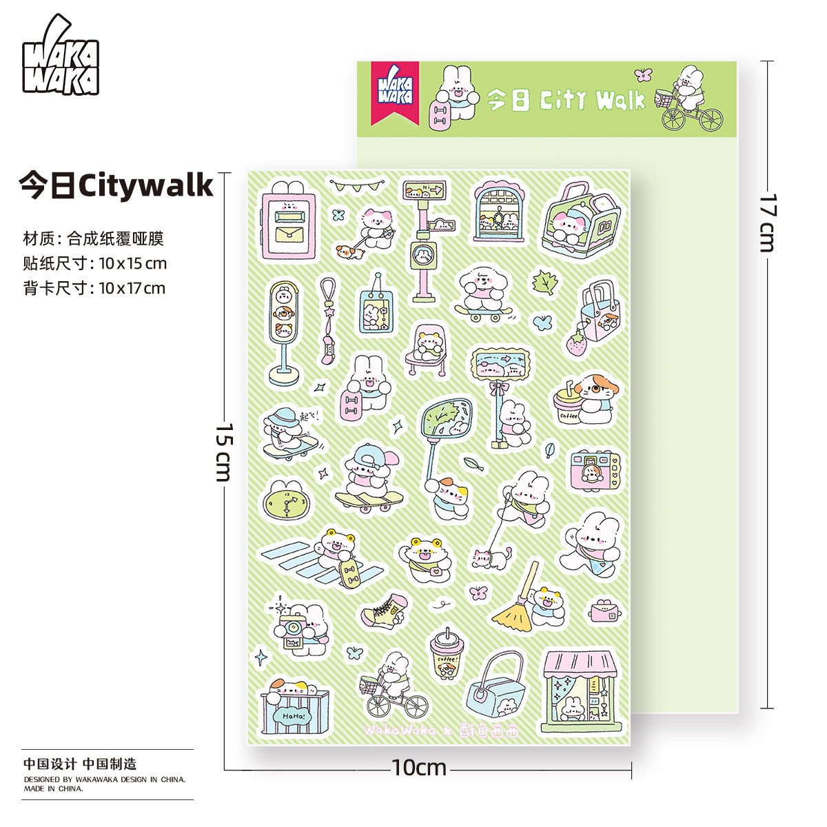Wakawaka Kawaii Shopping Lists Stickers