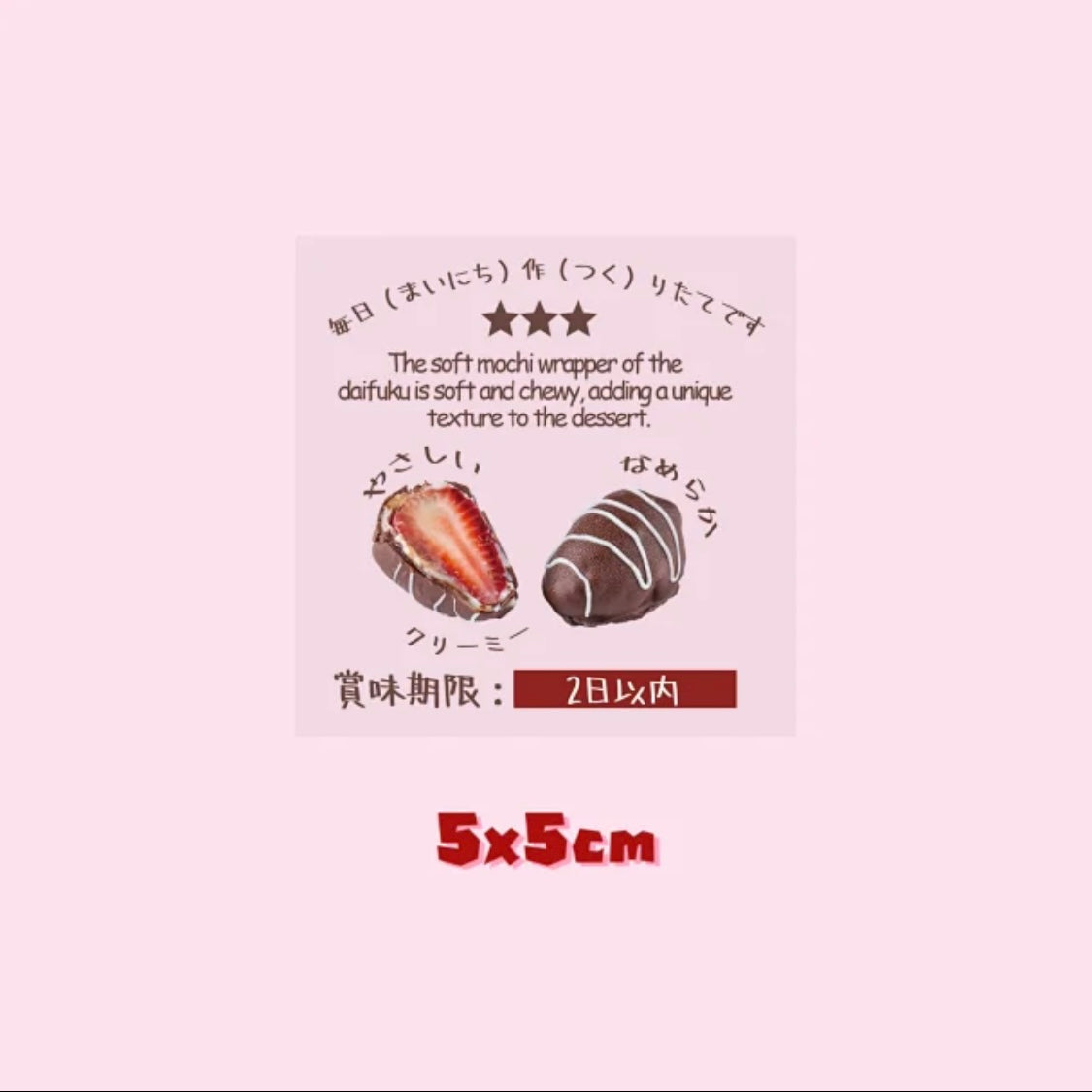 Strawberry Chocolate Food Series Stickers
