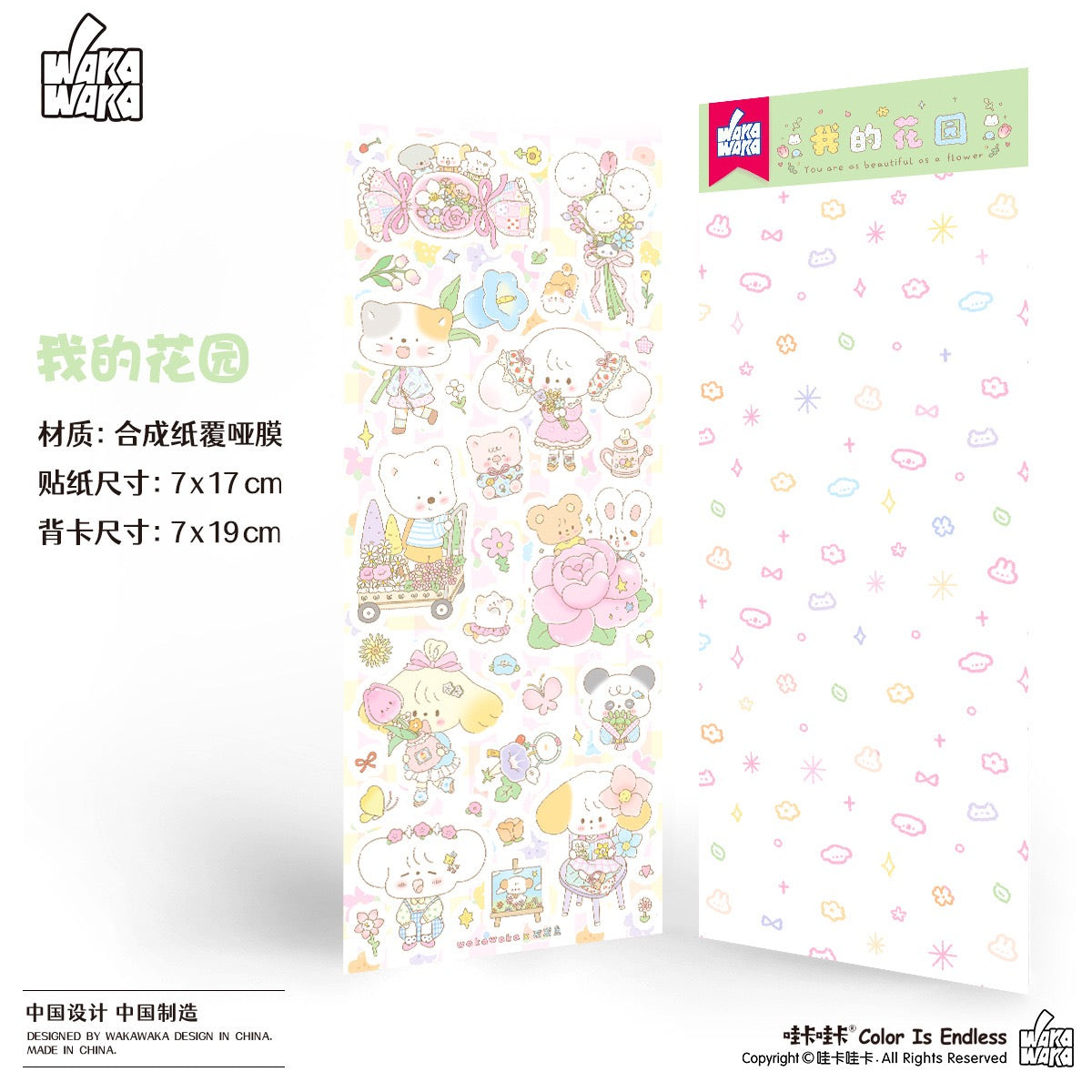 Wakawaka Kawaii Stickers