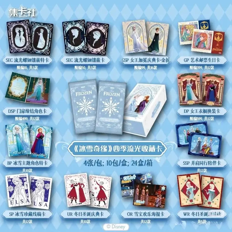 CardFun Disney Frozen Four Seasons Trading Cards Sealed Booster Box