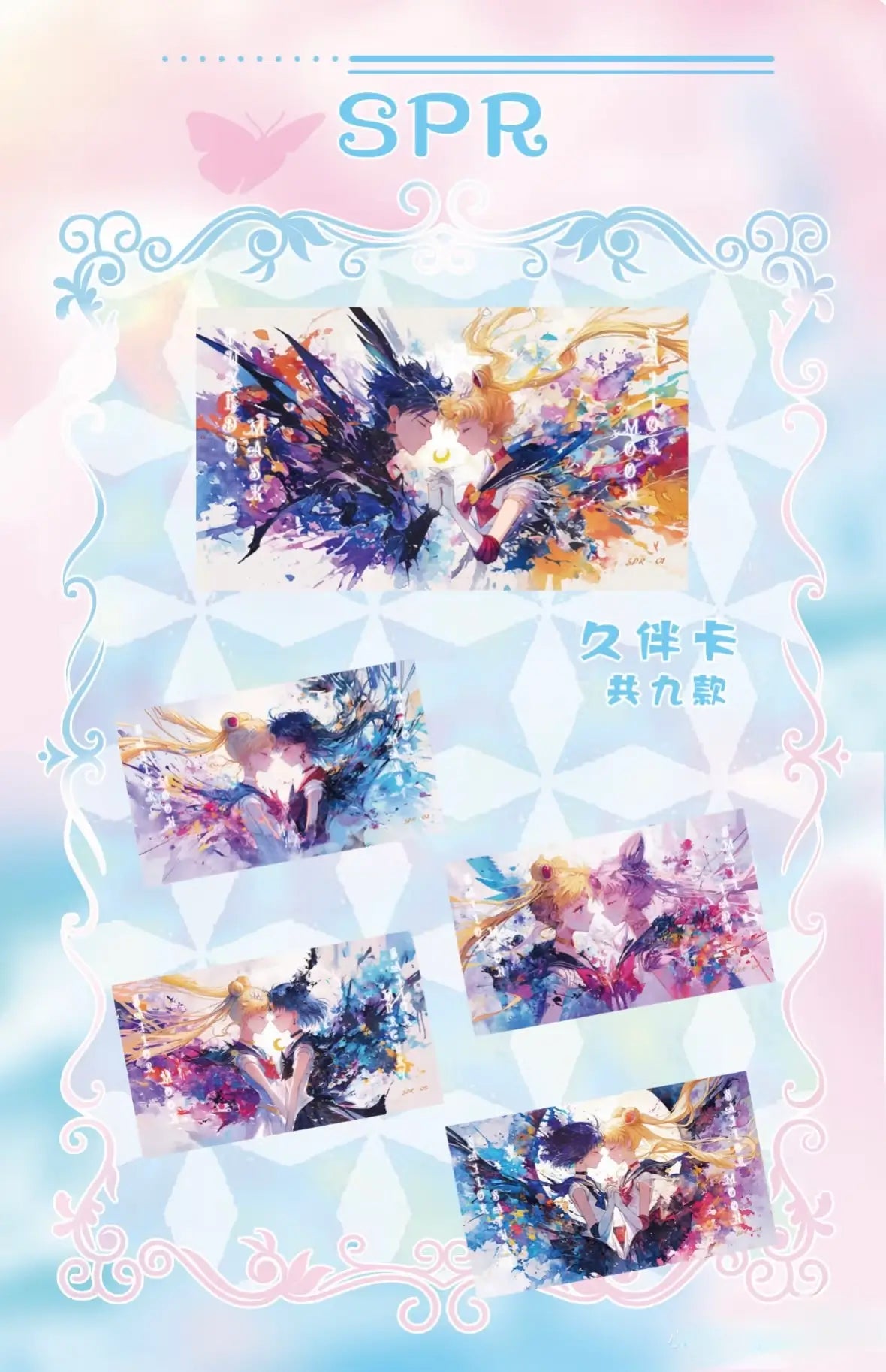 Guanglian Sailor Moon Trading Cards Series 4 Sealed Booster Box