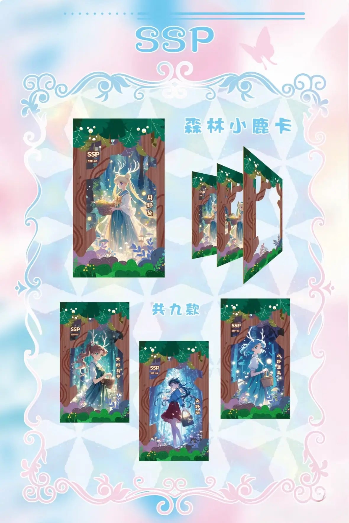 Guanglian Sailor Moon Trading Cards Series 4 Sealed Booster Box