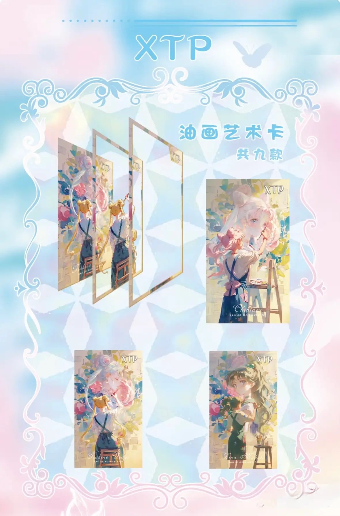Guanglian Sailor Moon Trading Cards Series 4 Sealed Booster Box