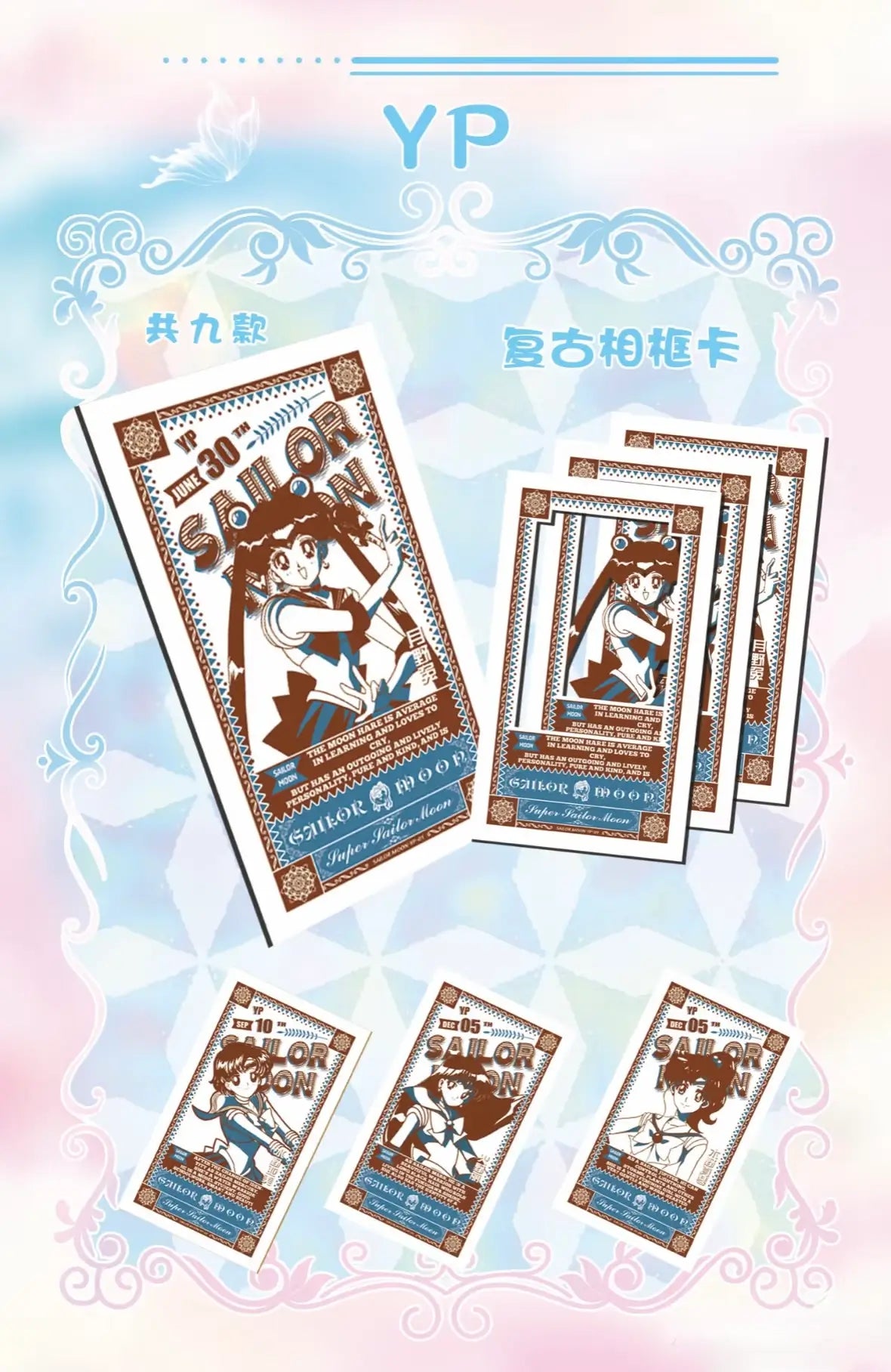 Guanglian Sailor Moon Trading Cards Series 4 Sealed Booster Box