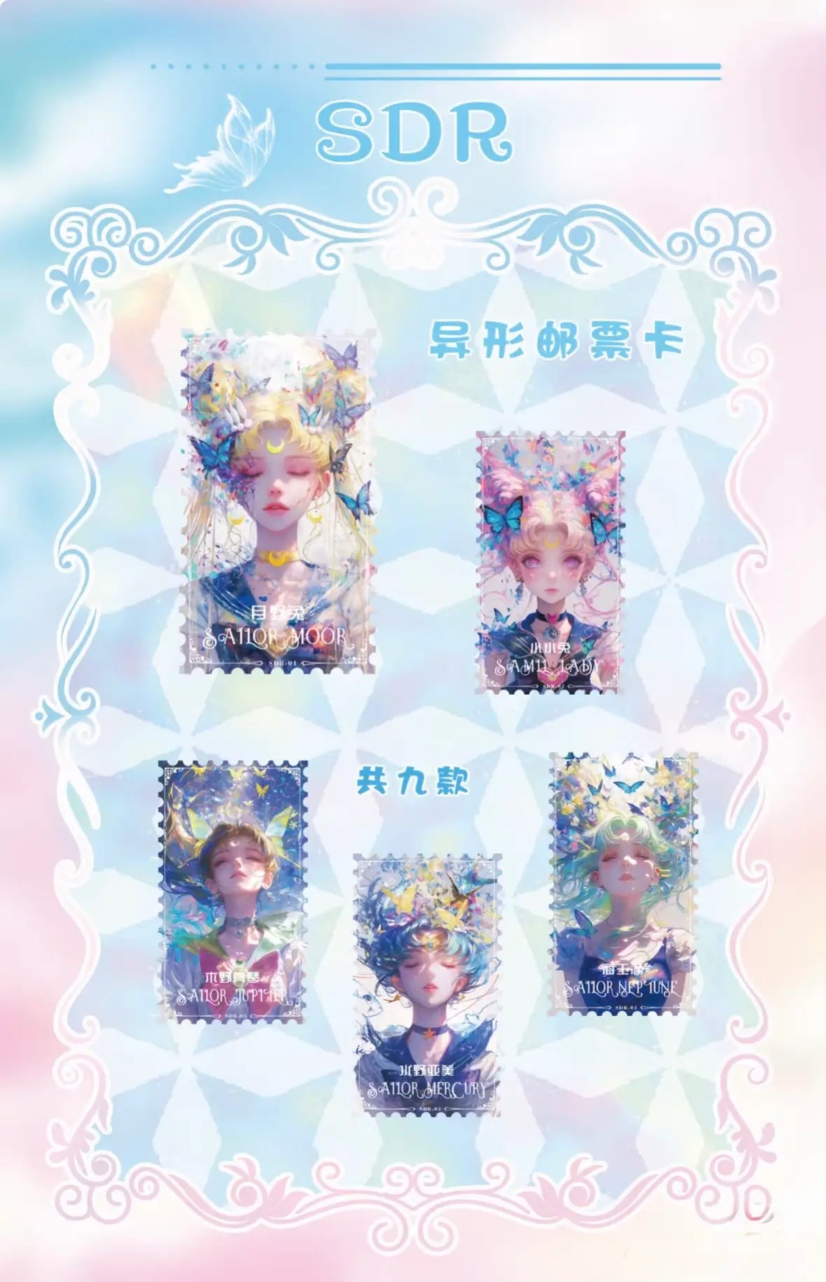 Guanglian Sailor Moon Trading Cards Series 4 Sealed Booster Box