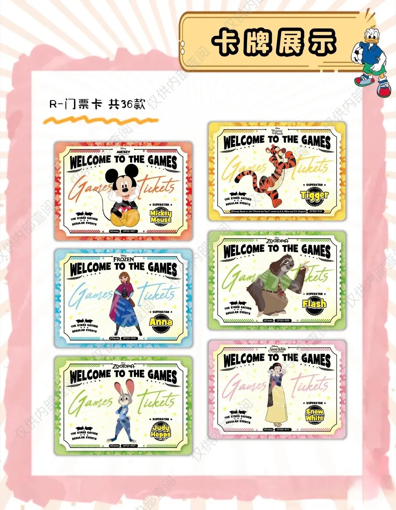 CardFun Disney All Star Sports Trading Cards Sealed Booster Box