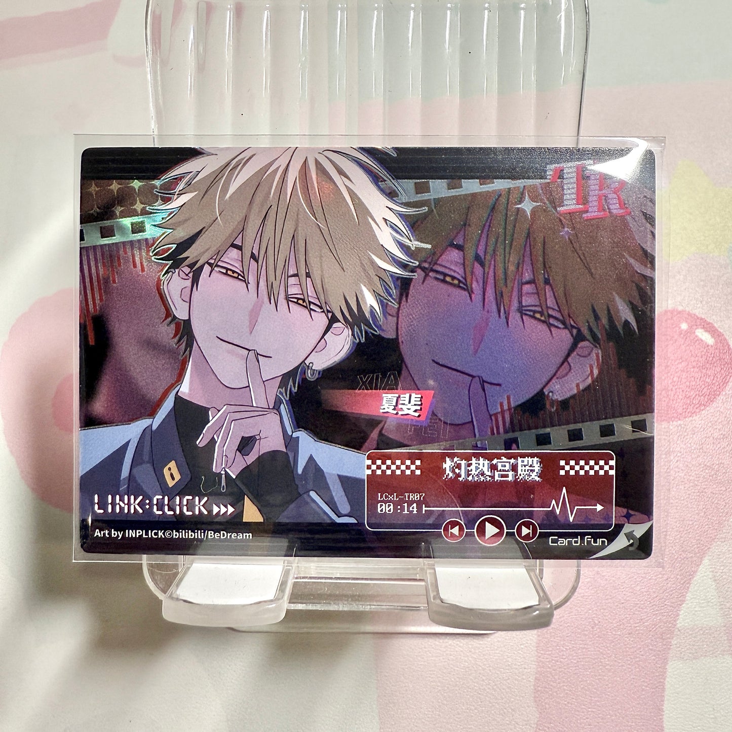CardFun Surprised Series Link Click Rare Card - SSP, SP, MR