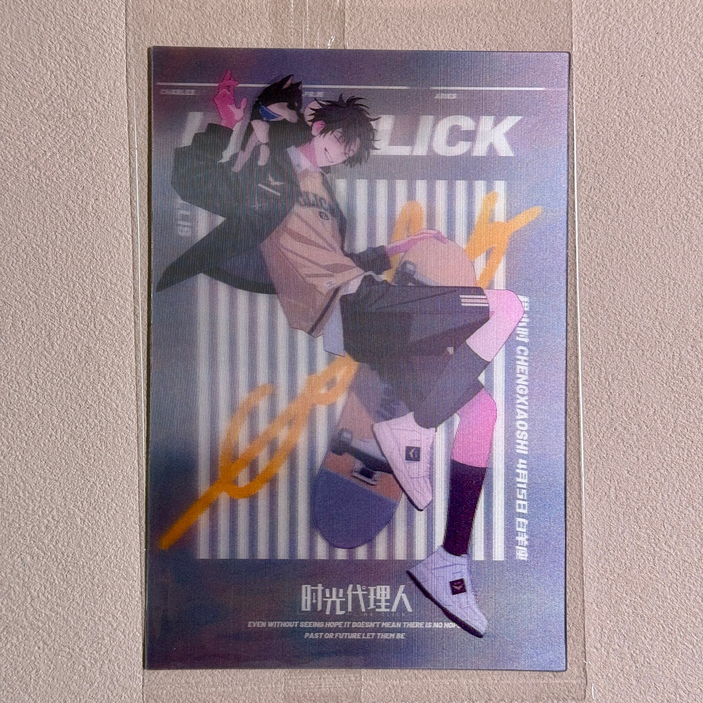 CardFun Link Click Lenticular Postcard