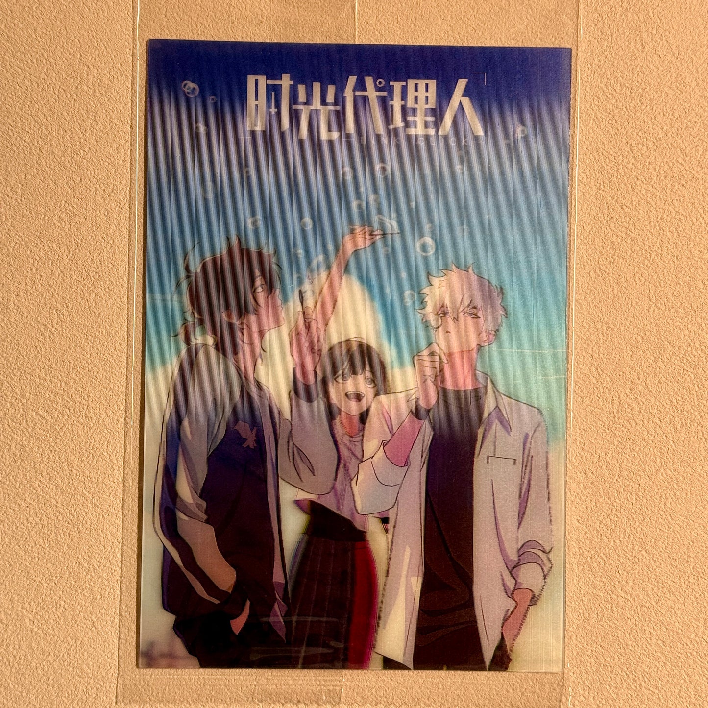 CardFun Link Click Lenticular Postcard