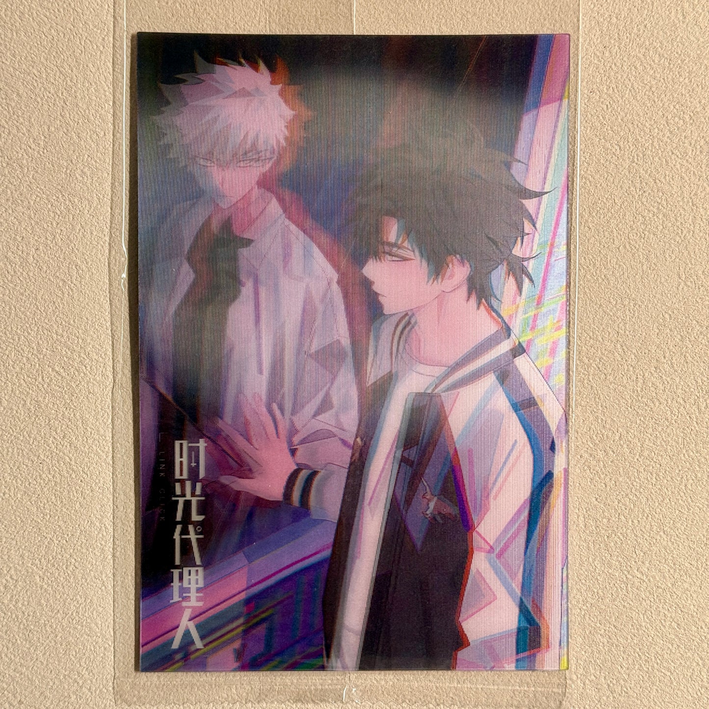 CardFun Link Click Lenticular Postcard