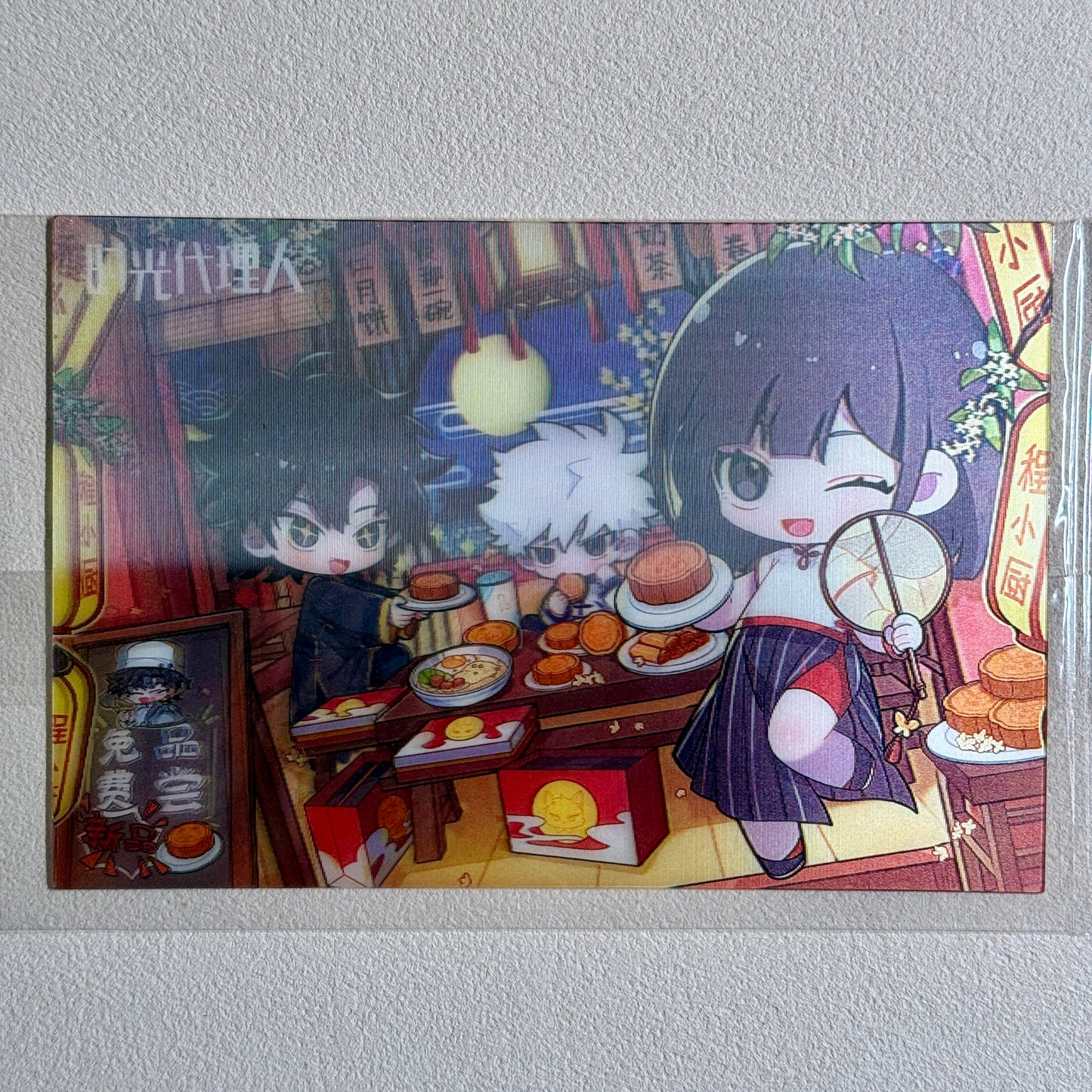CardFun Link Click Lenticular Postcard